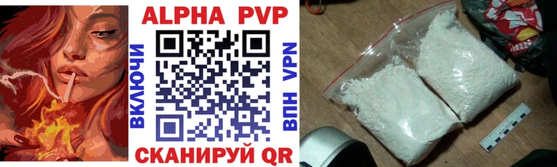 Alpha PVP СК КРИС  Купить закладки  Лосино-Петровский 