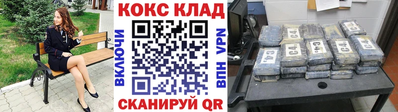 Купить Лосино-Петровский COCAIN Columbia
