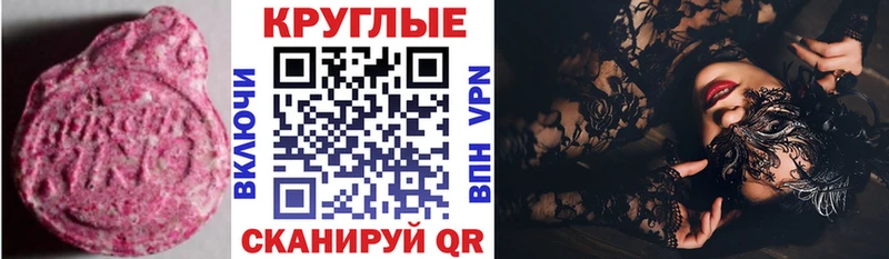 Купить закладки  Лосино-Петровский  ЭКСТАЗИ XTC 