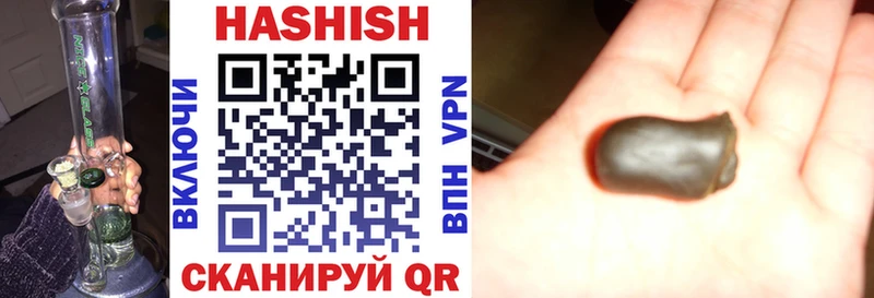 ГАШ убойный  Купить  Лосино-Петровский 