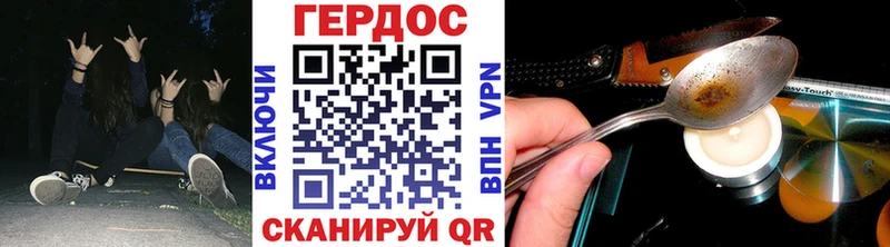 Купить где  Лосино-Петровский  ГЕРОИН Heroin 