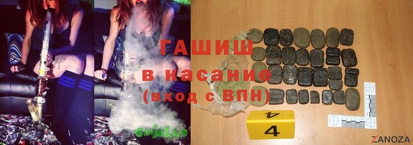 наркотики Михайловск