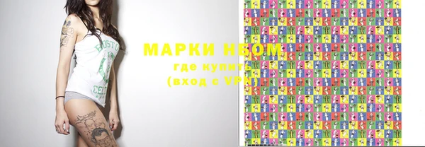 первитин Михайловка