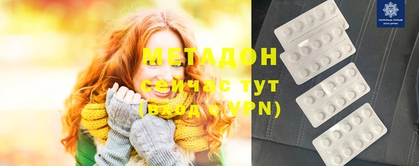 наркотики Михайловск