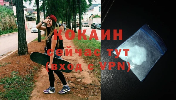 первитин Михайловка