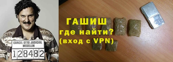 первитин Михайловка