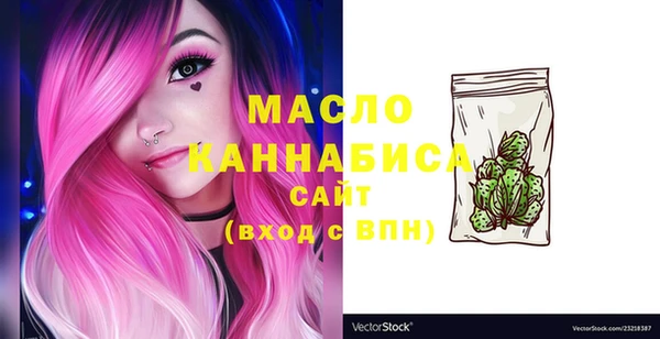 первитин Михайловка