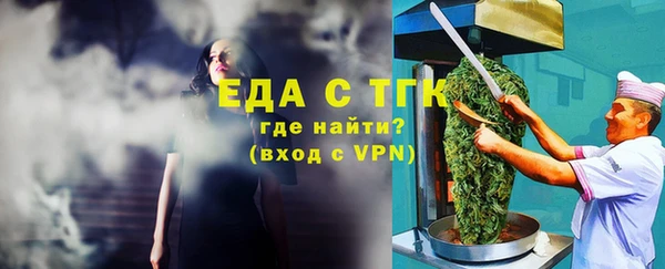 первитин Михайловка
