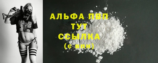 наркотики Михайловск