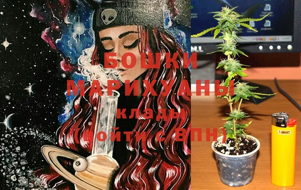первитин Михайловка