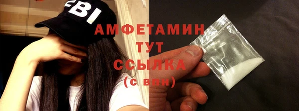 наркотики Михайловск