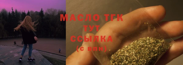 первитин Михайловка