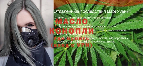 первитин Михайловка