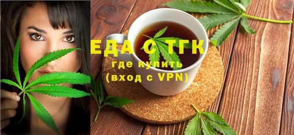 первитин Михайловка