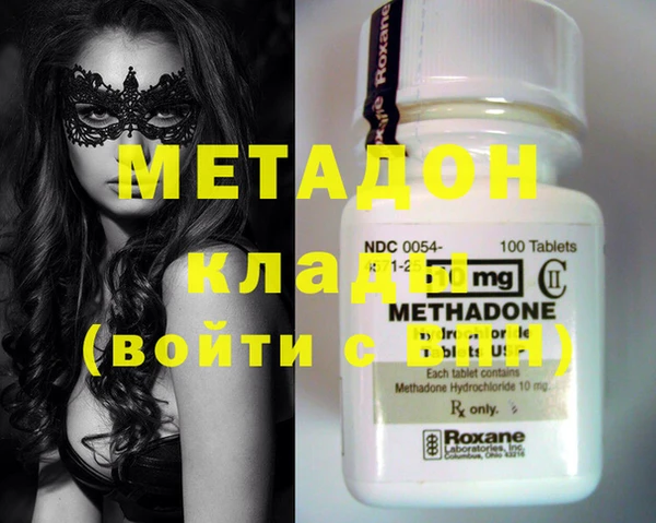 первитин Михайловка