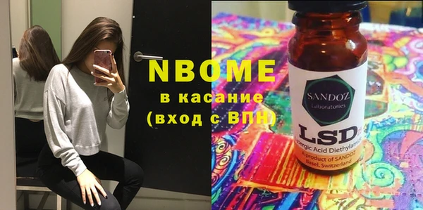 наркотики Михайловск