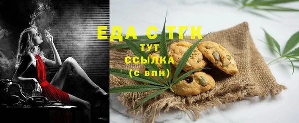 первитин Михайловка