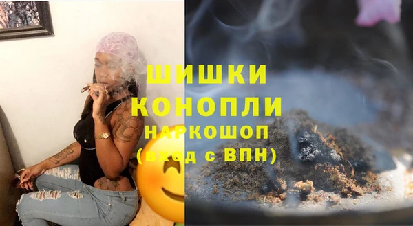 наркотики Михайловск