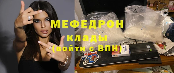 первитин Михайловка