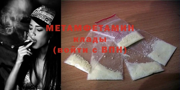 первитин Михайловка