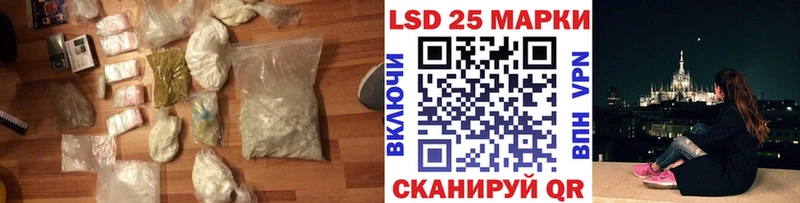 ЛСД экстази кислота  Купить где  Лосино-Петровский 