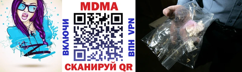 MDMA Molly Лосино-Петровский