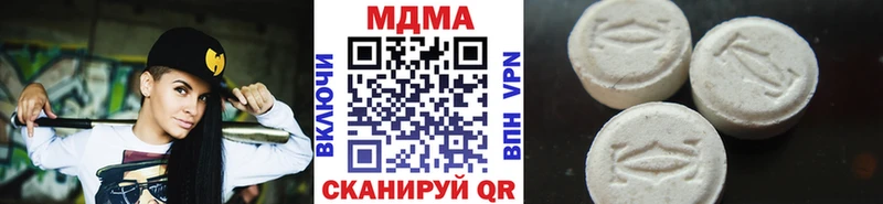 MDMA crystal  Купить  Лосино-Петровский 