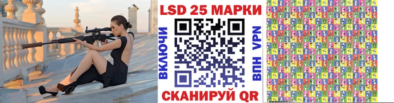 Наркотические марки 1500мкг  Купить где  Лосино-Петровский 